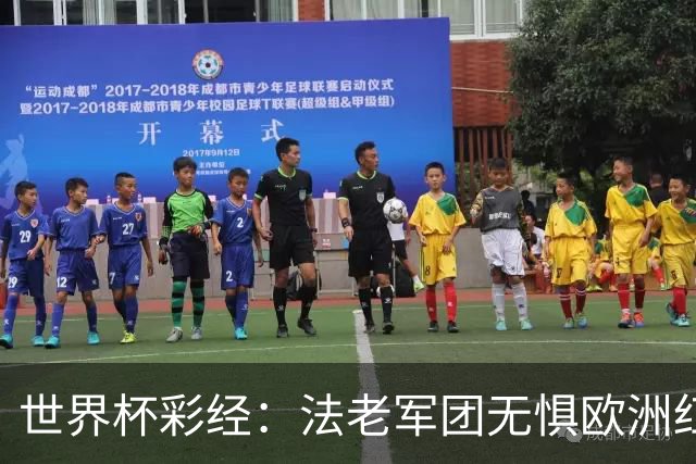 世界杯彩经：法老军团无惧欧洲红魔